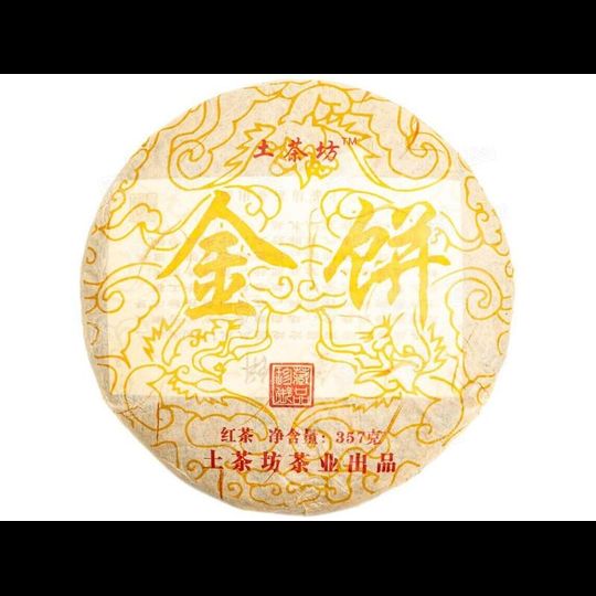 Хуан Цзінь Хун Ча "Золотий Червоний чай" 2017 рік - 1