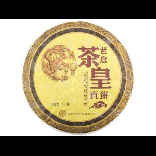 Чай «Золотой Дракон» (金龍) – один из лучших коллекционных пуэров класса Гун Тин - 1