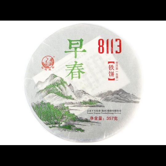 Шен Пуэр Ся Гуань 8113 «Ранняя весна» 2015 год - 1