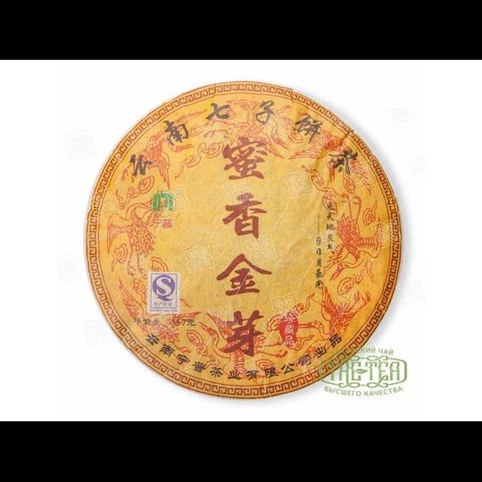 Органічний Дянь Хун Цзинь Я (Золоті бруньки) - 1