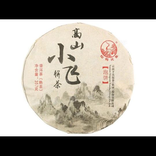 Чай Гао Сяофэй (Горный туман) - премиальный шу пуэр компании Сягуан - 1