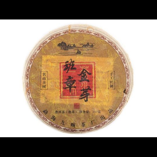 Бань Чжан Цзинь Я (Золоті бруньки з Баньчжану) - 1