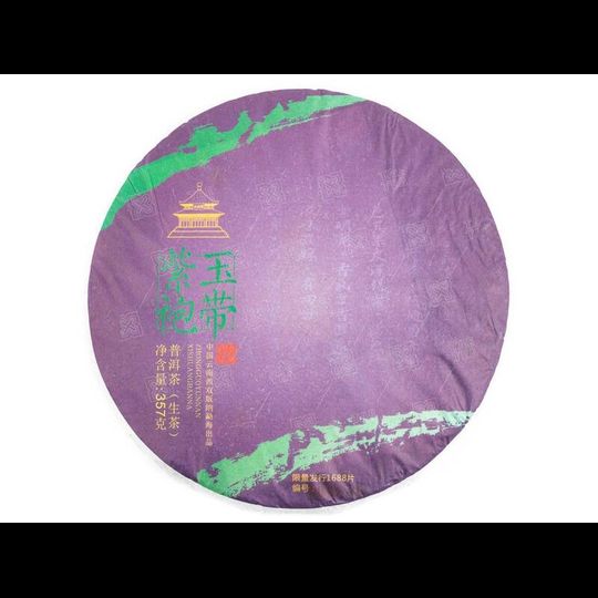Фиолетовый Пуэр Цзы Цзюань - 1