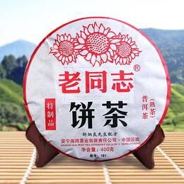 Чайна фабрика Хайвань