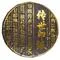 Чай стиглий Шу Пуер Палацовий із золотими бутонами зі стародавніх дерев 357г, Китай - small image 12