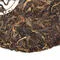 Чайний млинець із стародавніх дерев із Біндао - small image 6