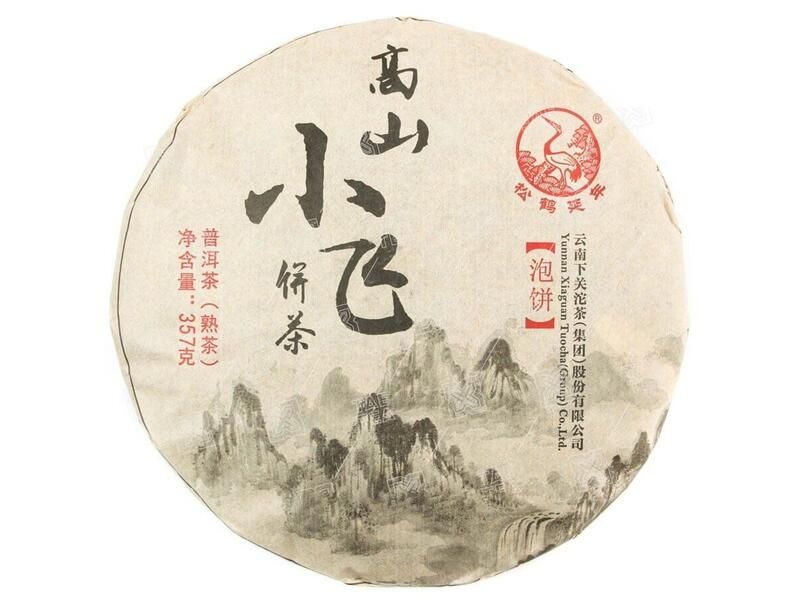Чай Гао Сяофей (Гірський туман) - преміальний шу пуер компанії Сягуан - 1