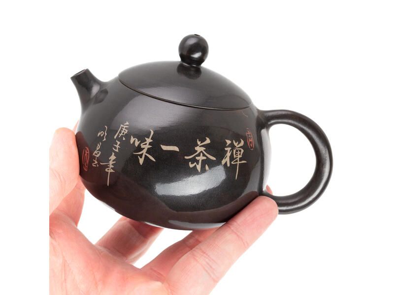 Чайник 200 мл "Дзен", цзяньшуйская керамика