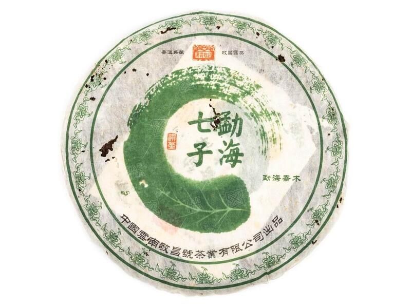 Старий чай з стародавніх дерев компанії Цзін Чан Хао - 1