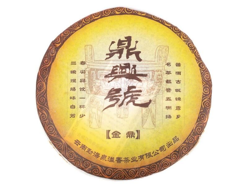 Цзинь Дин Тао, прессованный чай Шу Пуэр 2006 года - 1