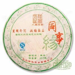 2004 Чангтай "Хэн Фэн Юань - Чжэнь Пин" 380 г Сырой чай Пуэр Шэн Ча
