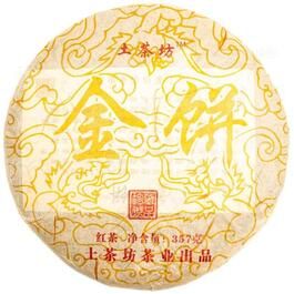 Хуан Цзинь Хун Ча "Золотой Красный чай" 2017 год
