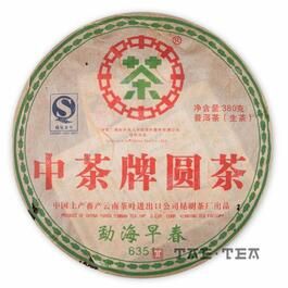 Шен Пуер Чжун Ча "Зелена печатка" рецепт 6351, 2007 рік
