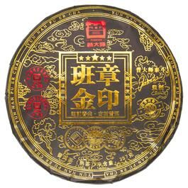 Чай Старый, зрелый Шу Пуэр Золотая Печать Banzhang урожай 2007 года