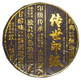 Чай спелый Шу Пуэр Дворцовый с золотыми бутонами из древних деревьев 357г, Китай