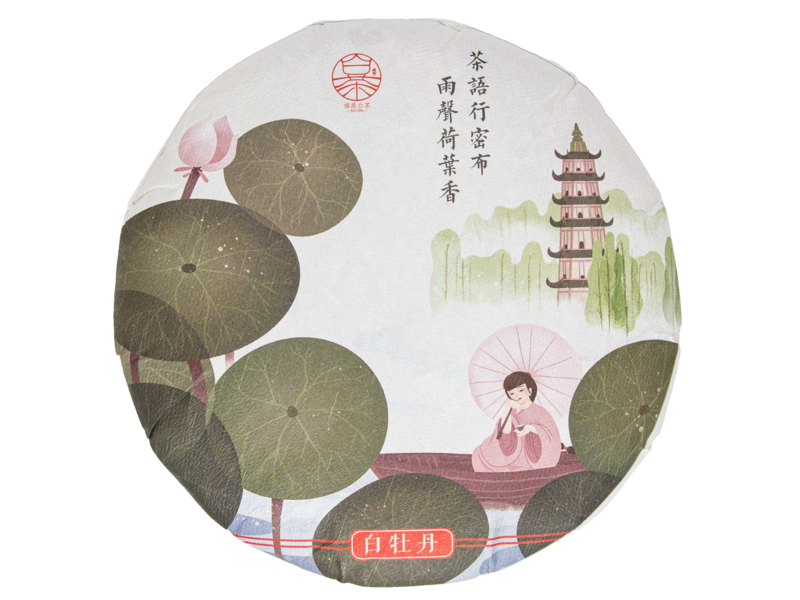 Білий пресований чай "Бай Му Дань Бін" 2017 рік - 1